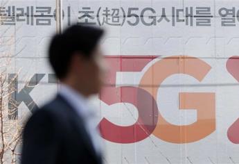 Corea del Sur estrena la nueva red móvil 5G