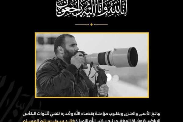 Muere otro periodista en Qatar; segundo en menos de 48 horas
